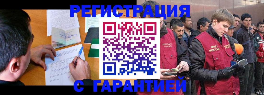 временная регистрация госуслуги в Выборге